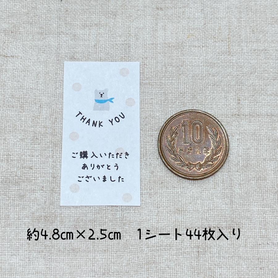 ショップThank youシール 購入お礼 白くま 水玉 44枚 NO.2403 : se