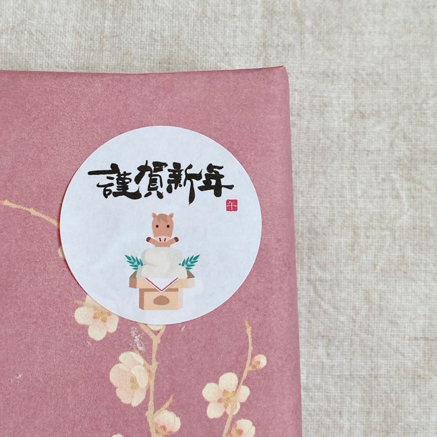 謹賀新年 お年賀ギフトに 筆字 馬と鏡餅 4cm丸24枚 NO.2442 : se-label