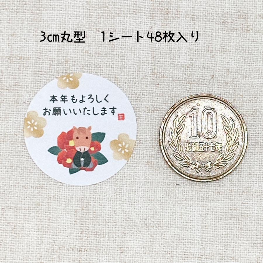 お年賀シール　 お年賀プチギフトに　馬　椿　本年もよろしく　午年　　3cm丸48枚　　NO.2461