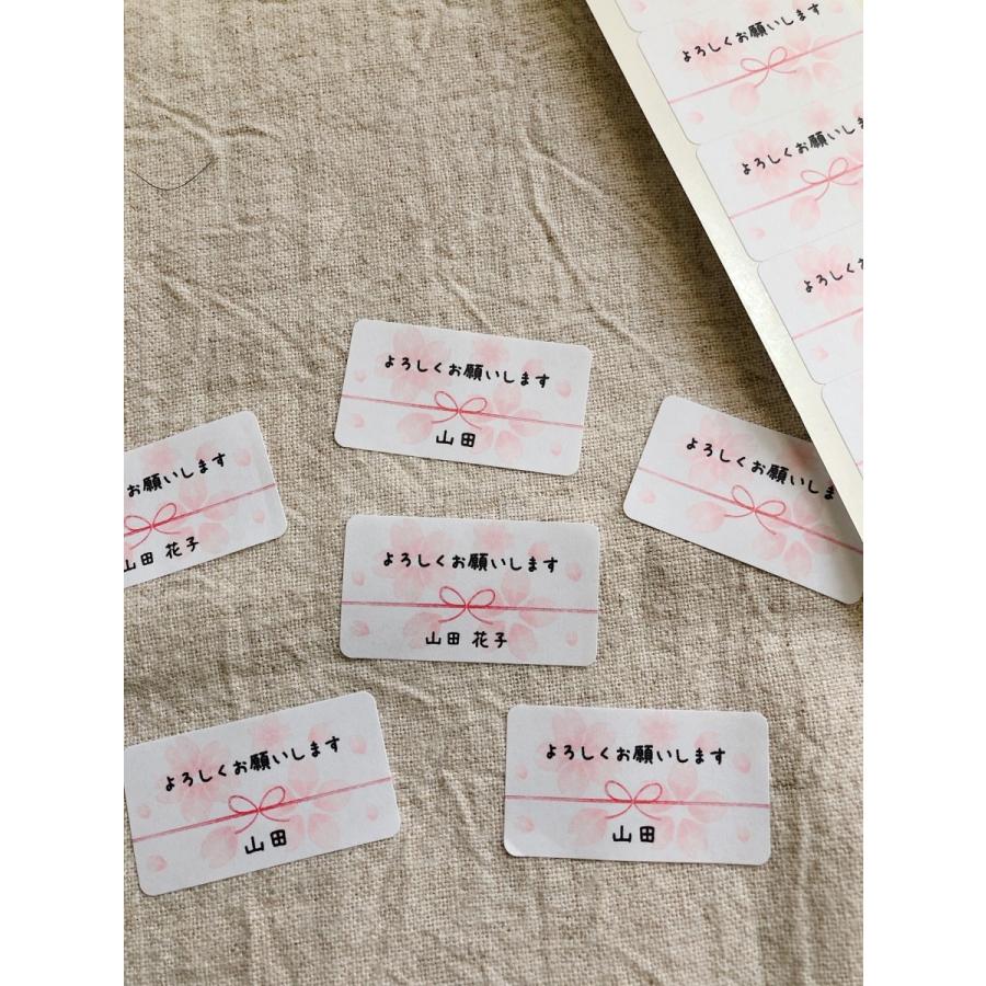 名入れ】よろしくお願いしますシール 桜 65枚 NO.268 :268:se-label - 通販 - Yahoo!ショッピング 名入れ】よろしくお願いしますシール 桜 65枚 NO.268 :268:se-label - 通販 - Yahoo!ショッピング