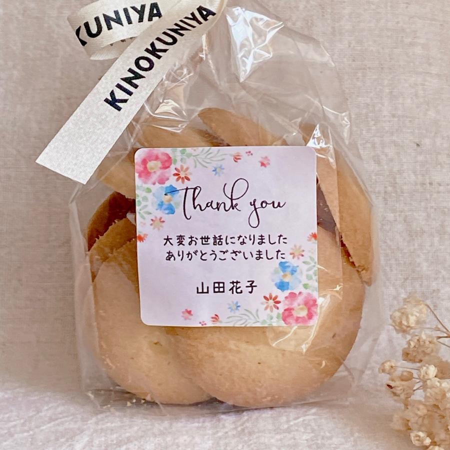 名入れ】お世話になりましたシール 水彩お花 4cm 24枚 NO.26 : se
