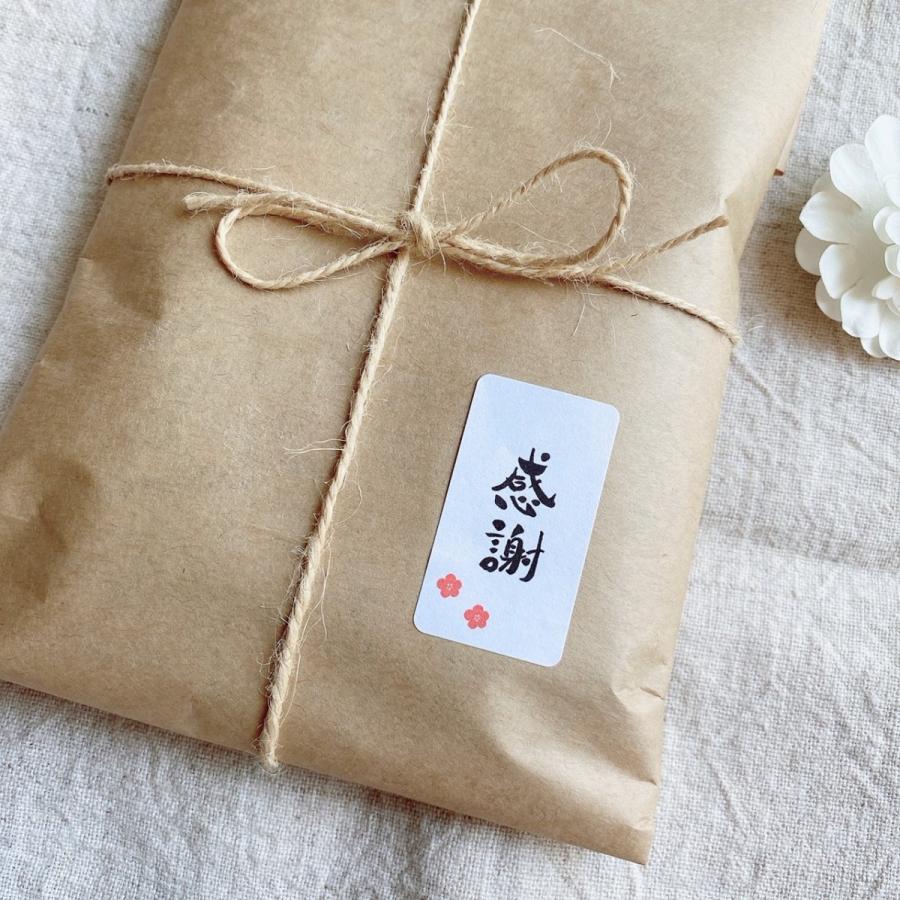 惺月ページ　ありがとうございます⭐︎ 和のありがとうございましたシール＊梅 3cm丸 48枚 NO.29 : se