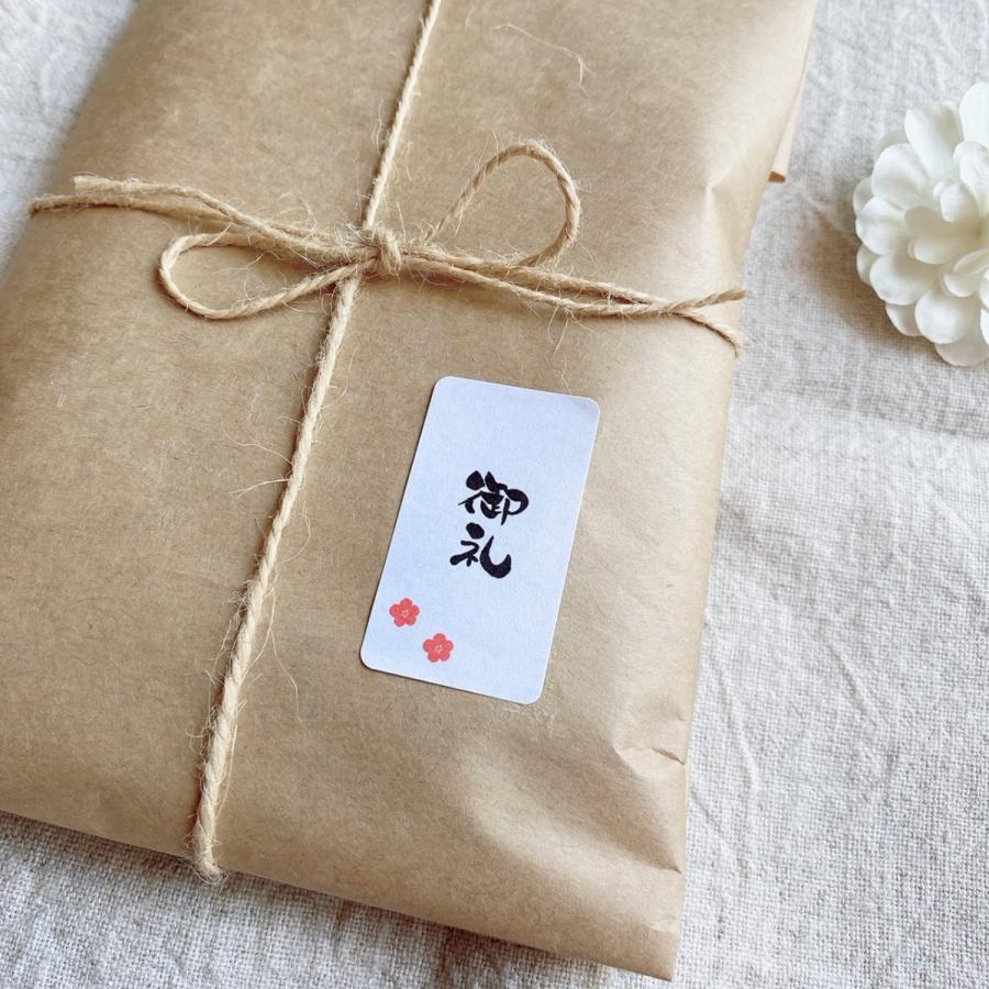 惺月ページ　ありがとうございます⭐︎ いつもありがとうございましたシール 赤お花 和シール 3cm丸48枚