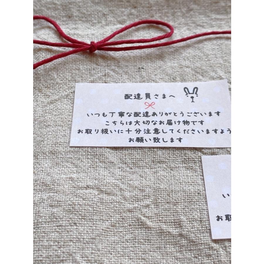 配達員さまへ 取扱注意シール ケアシール 水玉うさぎ 44枚 NO 配達員さまへ 取扱注意シール ケアシール 水玉うさぎ 44枚 NO