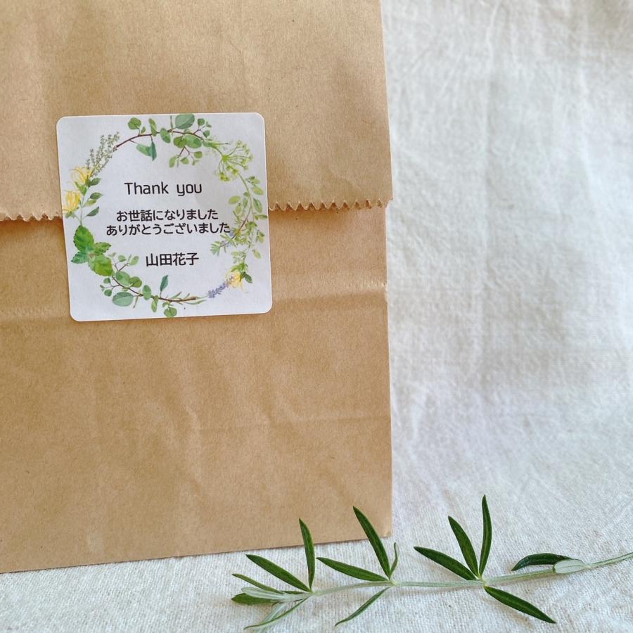 【名入れ】お世話になりましたシール　ハーブリース　4cm正方形 24枚　　送別の品に　　NO.446 |  | 03