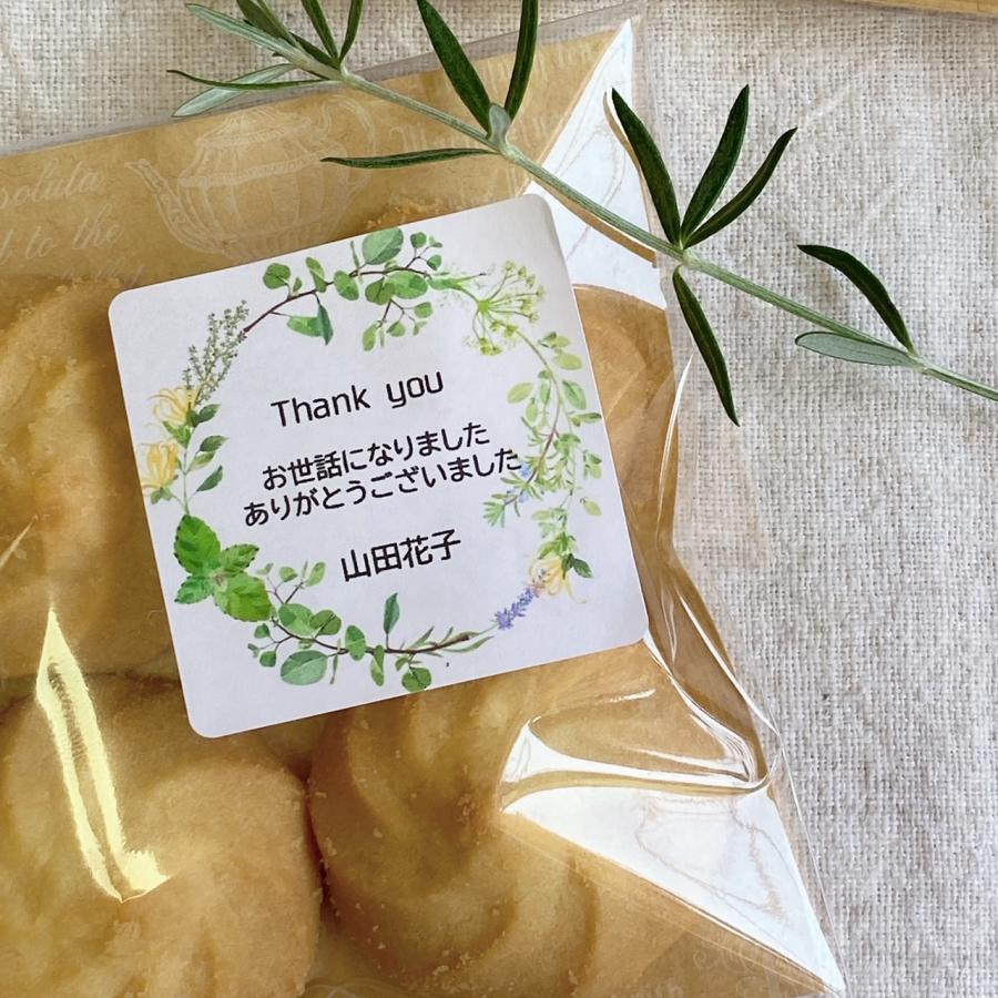 【名入れ】お世話になりましたシール　ハーブリース　4cm正方形 24枚　　送別の品に　　NO.446 |  | 04