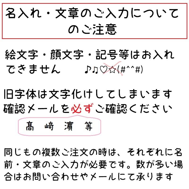 【名入れ】産休いただきますシール・復帰後もよろしく　しろくま　44枚　NO.565 |  | 03