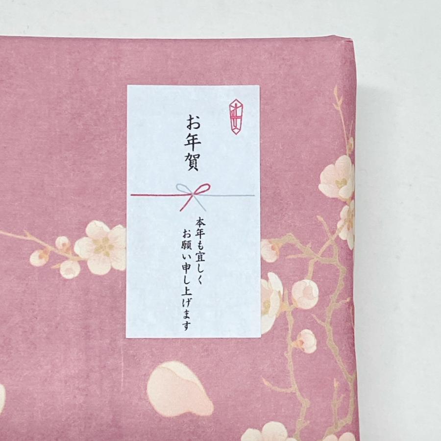 お年賀シール お年賀ギフトに 熨斗 44枚 NO.571 : se-label - 通販