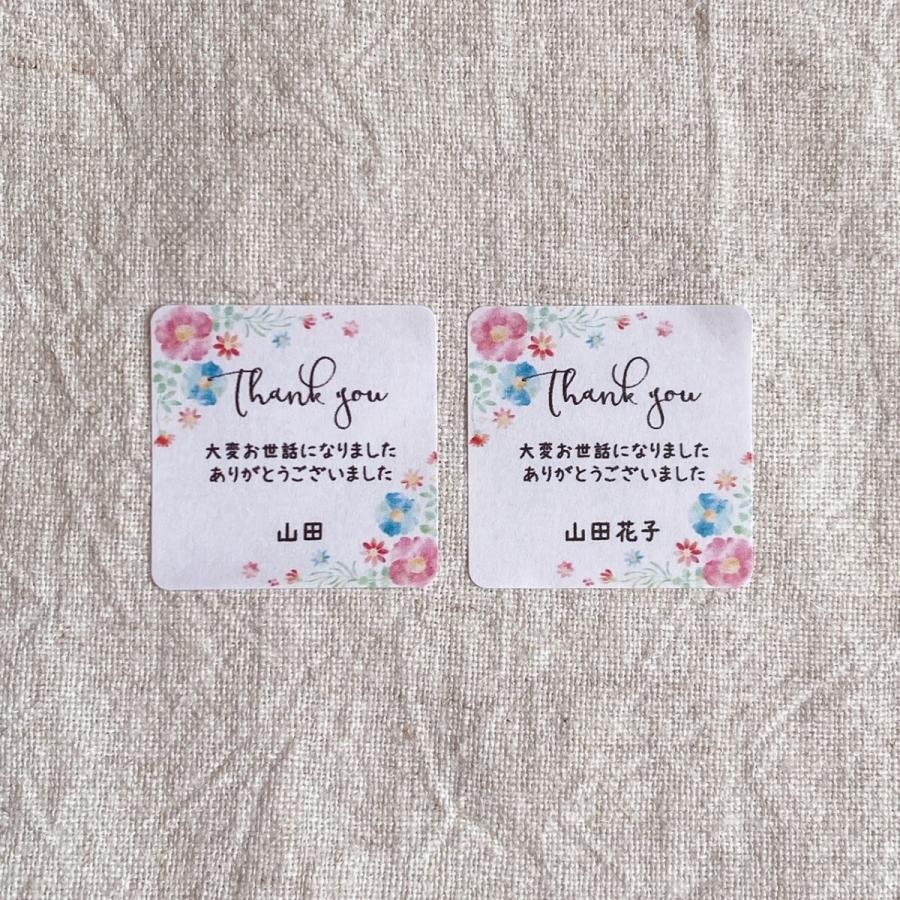 【名入れ】お世話になりましたシール 水彩お花　3cm正方形　40枚 退職ギフト　かわいい　おしゃれ　お礼・ご挨拶の品に 　NO.574 |  | 02
