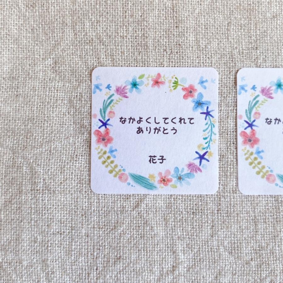 名入れ】なかよくしてくれてありがとうシール 3cm正方形40枚 お友達へ 水彩お花リース NO.746 :746:se-label - 通販 - Yahoo!ショッピング 名入れ】なかよくしてくれてありがとうシール 3cm正方形40枚 お友達へ 水彩お花リース NO.746 :746:se-label - 通販 - Yahoo!ショッピング