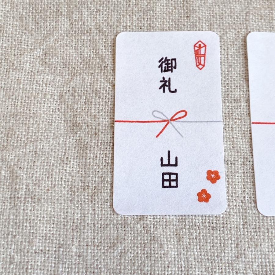 ○30】✱サンキューシール ✱名入れ ✱御礼 ✱ハート水引 ✱48枚