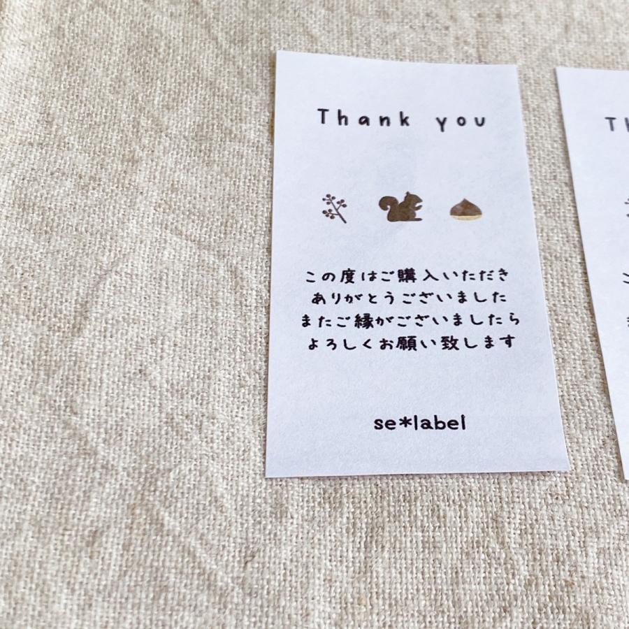 SHOP名入れ】SHOPサンキューシール 購入お礼 りす Thank youシール 24
