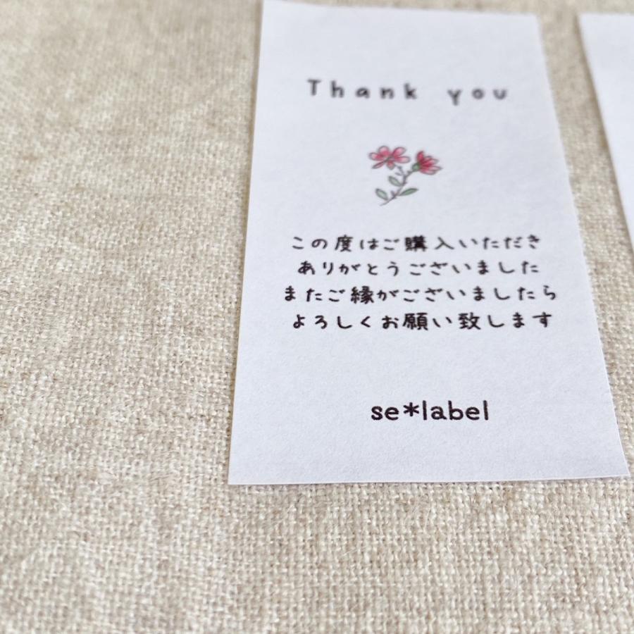 SHOP名入れ】SHOPサンキューシール 購入お礼 お花 Thank you SHOP名入れ】SHOPサンキューシール 購入お礼 お花 Thank you
