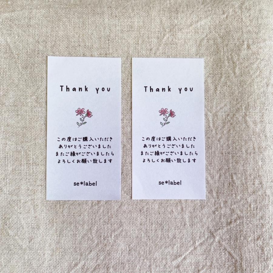 SHOP名入れ】SHOPサンキューシール 購入お礼 お花 Thank youシール 24枚 NO.767 : 767 : se-label - 通販 - Yahoo!ショッピング SHOP名入れ】SHOPサンキューシール 購入お礼 お花 Thank youシール 24枚 NO.767 : 767 : se-label - 通販 - Yahoo!ショッピング
