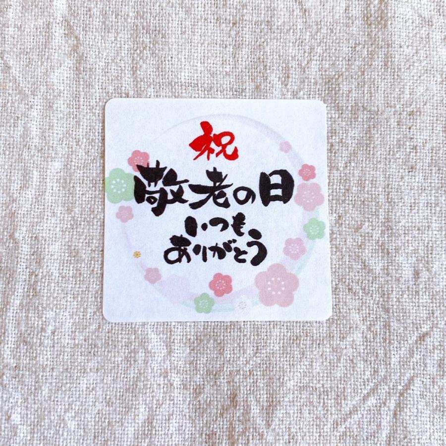 おりす様ありがとうございます。 ありがとうございます」と言うだけであなたの人生は変わります