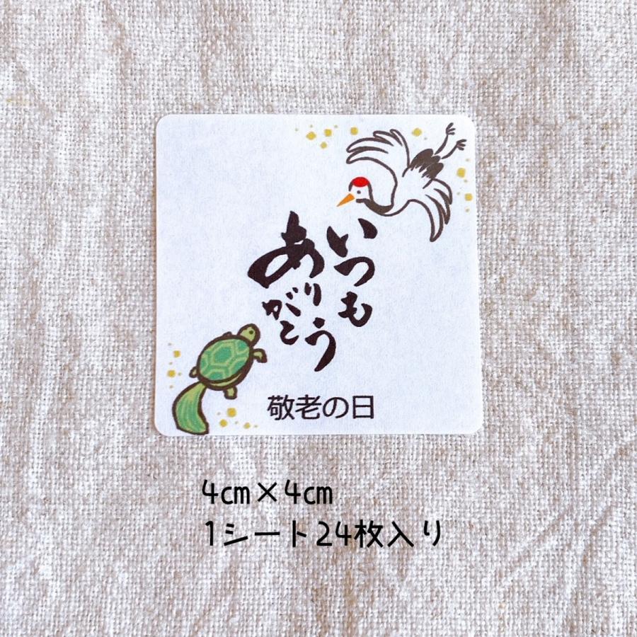 【Kintaro　敬老カード&祝い鶴】 Kintaro 敬老カード&祝い鶴】 Kintaro様専用 敬老カード&祝い鶴