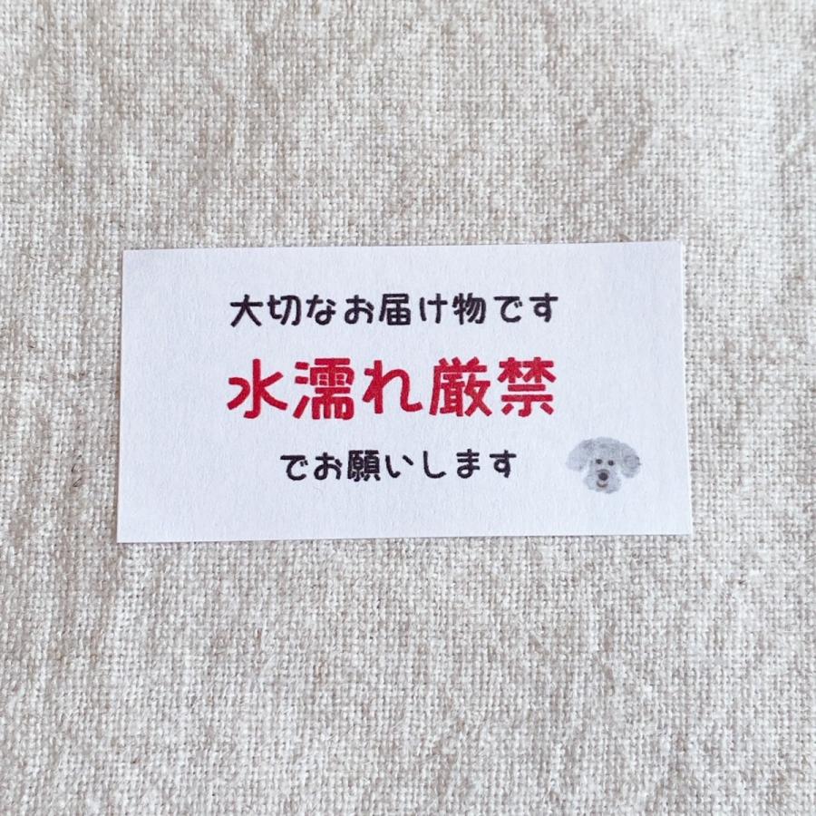 水濡れ厳禁シール 配達員さんへ ケアシール トイプ 44枚 No 873 873 Se Label 通販 Yahoo ショッピング