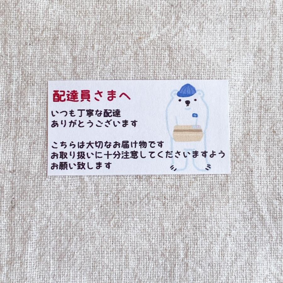 配達員さまへ 取扱注意シール ケアシール くま宅配便 44枚 No 876 876 Se Label 通販 Yahoo ショッピング