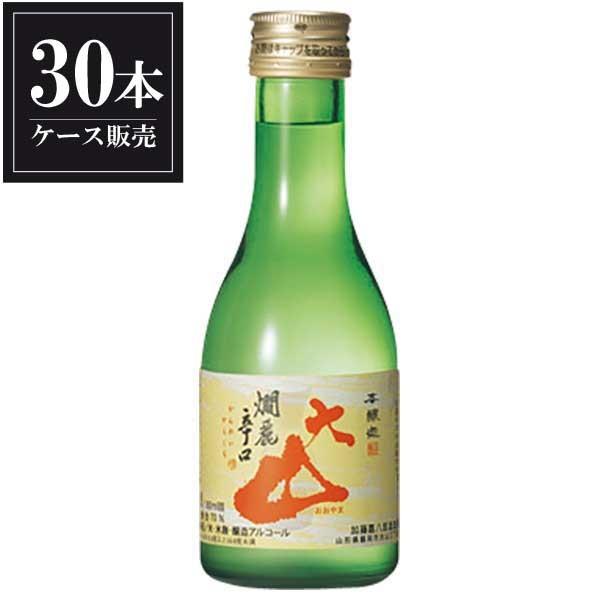 大山 本醸造 燗麗辛口 180ml x 30本 ケース販売 加藤嘉八郎酒造 山形県 OKN