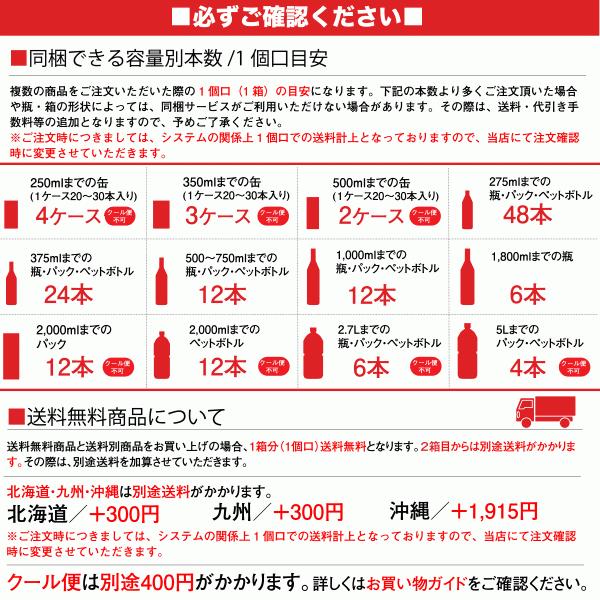 ポッカサッポロ パンチレモンシロップ 業務用 紙パック 1L 1000ml x 6本 ケース販売 ポッカサッポロ GU80 送料無料 本州のみ|se-sake|02