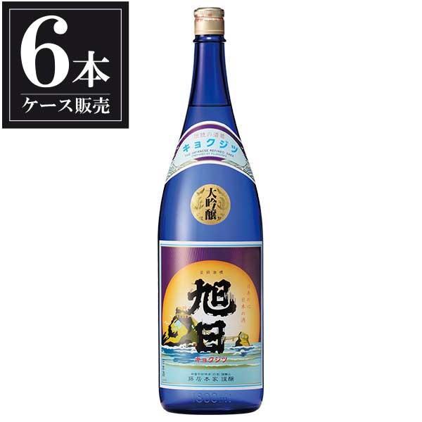 日本酒 旭日 大吟醸 1.8L 1800ml x 6本 ケース販売 藤居本家 滋賀県