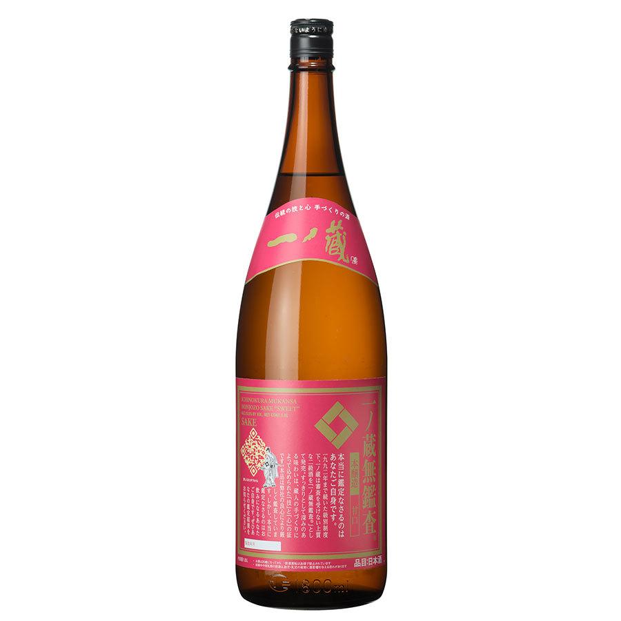 日本酒 一ノ蔵 無鑑査本醸造 甘口 1.8L 1800ml x 6本 ケース販売 一ノ蔵 宮城県 送料無料 本州のみ｜se-sake