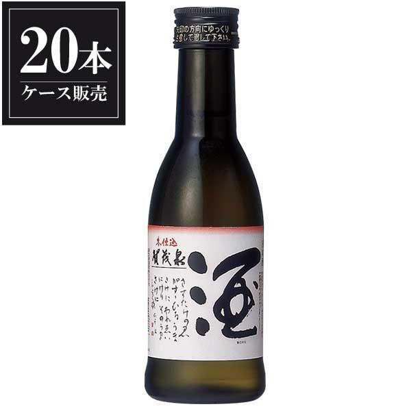 安いそれに目立つ 日本酒 賀茂泉 純米吟醸 朱泉 本仕込 180ml X 本 ケース販売 賀茂泉酒造 広島県 公式 Zoetalentsolutions Com