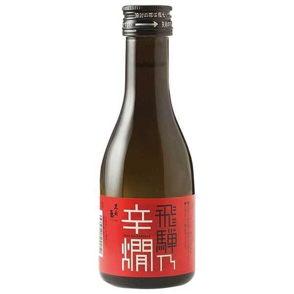 日本酒 久寿玉 特別純米 飛騨乃辛燗 300ml x 15本 ケース販売 平瀬酒造 岐阜県 送料無料 本州のみ｜se-sake