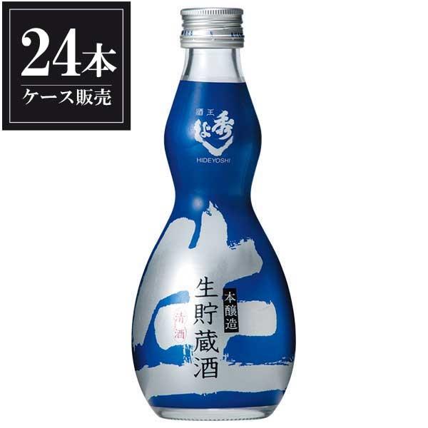 秀よし 本醸造生貯 瓢箪 300ml x 24本 ケース販売 鈴木酒造 秋田県 OKN