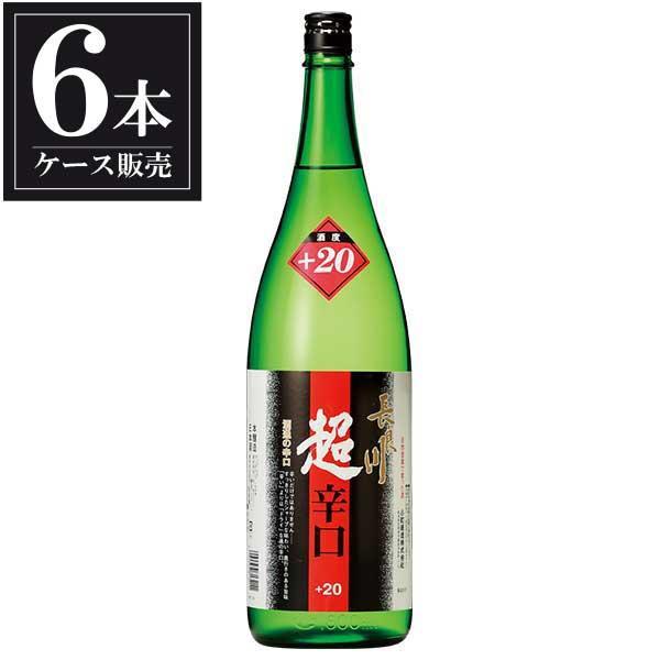 長良川 本醸造 超辛口 1.8L 1800ml x 6本 ケース販売 送料無料 本州のみ 小町酒造 岐阜県 OKN