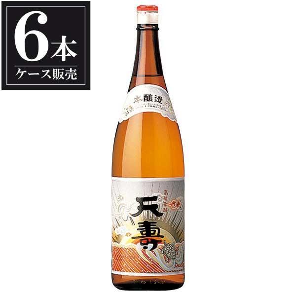 天寿 本醸造 1.8L 1800ml x 6本 ケース販売 天寿酒造 秋田県 OKN
