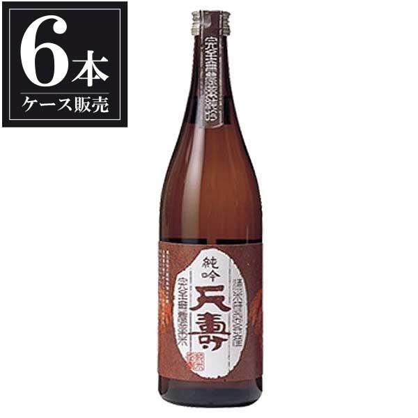 天寿 無農薬米仕込 純吟天寿 1.8L 1800ml x 6本 ケース販売 天寿酒造 秋田県 OKN