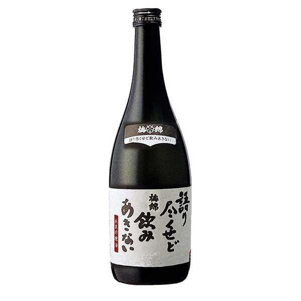 楽天1位 父の日 ギフト 送料無料 日本酒 梅錦 純米吟醸語り尽くせど飲みあきない 7ml X 12本 ケース販売 梅錦山川 愛媛県 最安値 Zoetalentsolutions Com