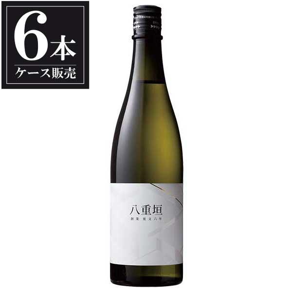 八重垣 純米大吟醸 山田錦 720ml x 6本 入れもの売りわたす 貨物輸送無料 本州のみ ヤヱガキ酒造 兵庫県 OKN
