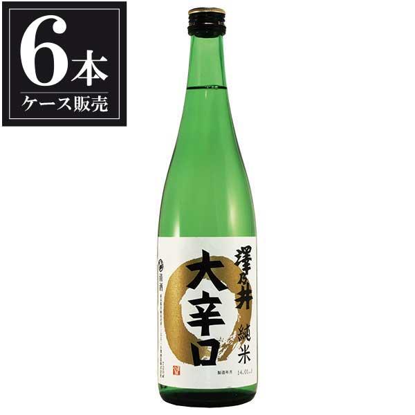 澤乃井 - 純米 大ドライ 720ml x 6本 容れもの売りわたす 貨物輸送無料 本州のみ 小澤酒造 日本の首都都 OKN 日本酒-純米酒-食品