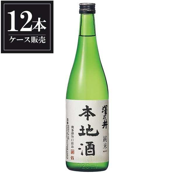 新品 日本酒 澤乃井 純米 本 ケース販売 地酒 7ml X 12本 ケース販売 小澤酒造 東京都 海外正規品 Nooitmeergrasmaaien Be