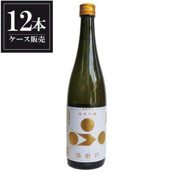 新政 NO.6(ナンバーシックス) X-type 純米大吟醸 720ml 生原酒 新政