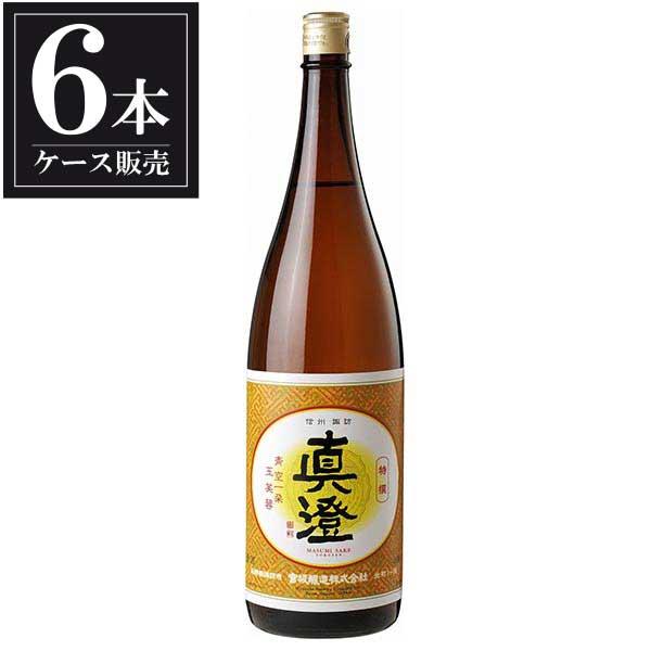 真澄 本醸造 特撰 1.8L 1800ml x 6本 ケース販売 送料無料 本州のみ 宮坂醸造 長野県 OKN