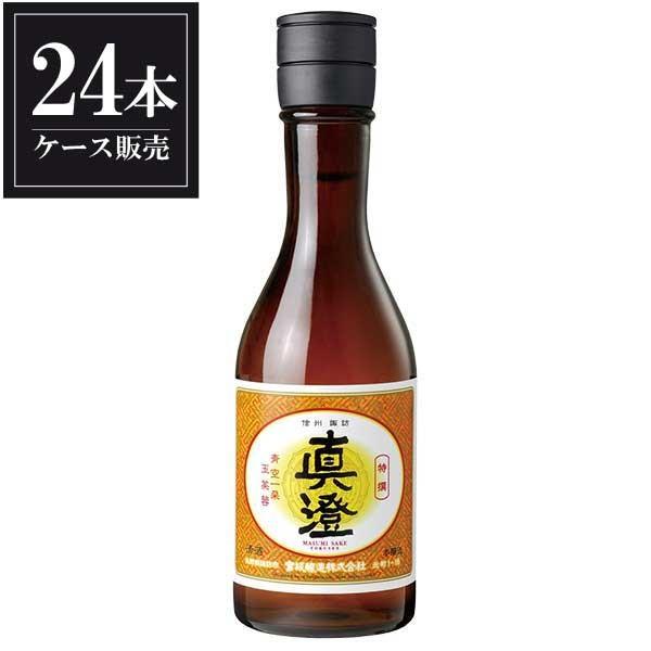 真澄 本醸造 特撰 300ml x 24本 ケース販売 宮坂醸造 長野県 OKN