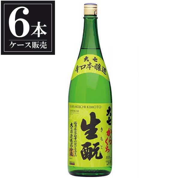 大七 生もと 本醸造 1.8L 1800ml x 6本 ケース販売 送料無料 本州のみ 大七酒造 福島県 OKN