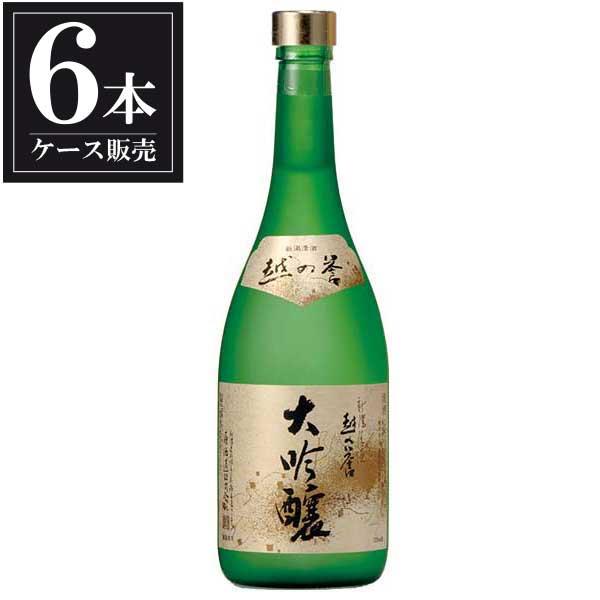 日本酒 japanese sake日本酒 越の誉 大吟醸 720ml x 6本 ケース販売 原酒造 新潟県 送料無料 本州のみ