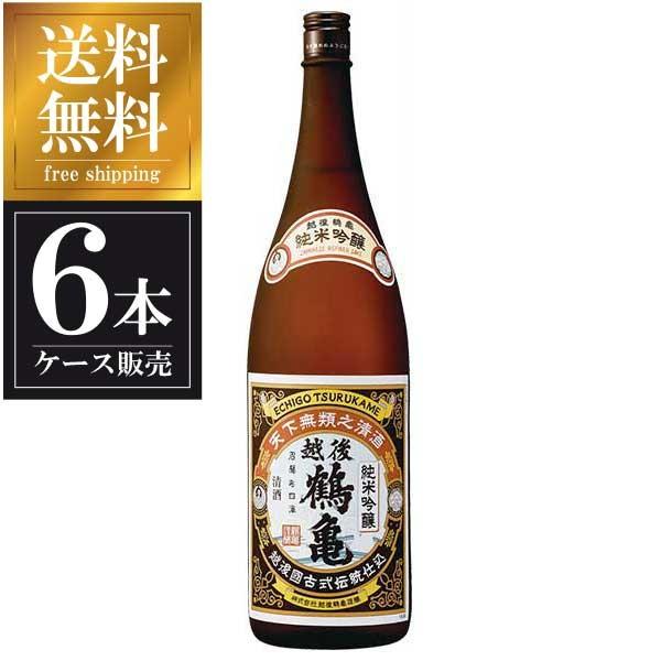 越後鶴亀 純米吟醸 1.8L 1800ml x 6本 容れもの売りわたす 貨物輸送無料 本州のみ 越後鶴亀 新潟県 OKN 食品-ドリンク、水、お酒-純米吟醸酒