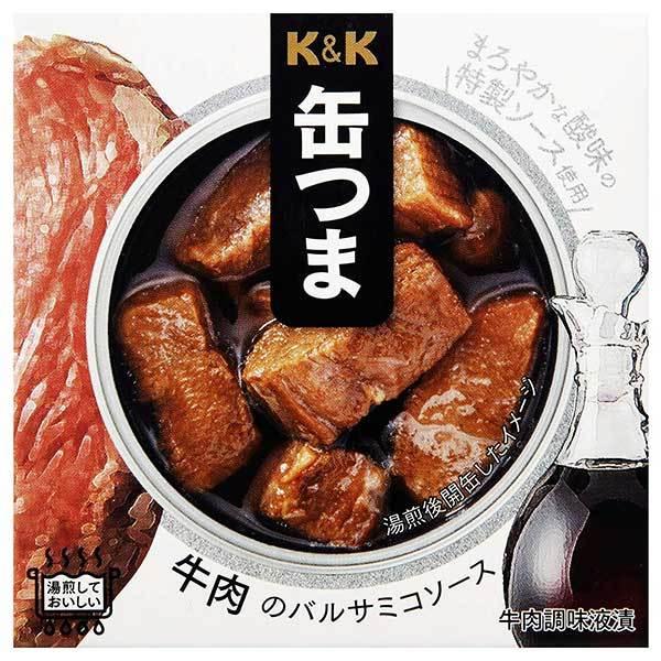 新品本物 父の日 ギフト K K 缶つま 牛肉のバルサミコソース 缶 70g X 24個 ケース販売 K K国分 食品 缶詰 日本 141x24 リカータイム ヤフー店 通販 Yahoo ショッピング 激安特価 Www Lequotidien Mr