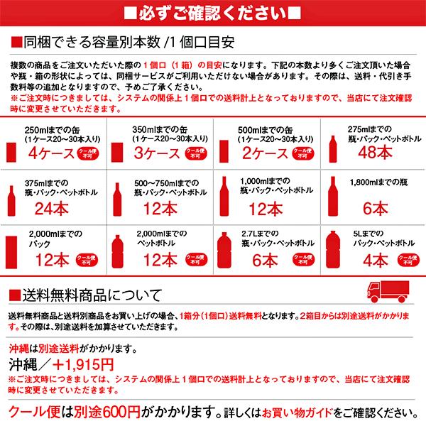 カ ルガーテ ソアーヴェ スペリオーレ クラッシコ ブッチャート 750ml x 12本[ケース販売] 送料無料(沖縄対象外) [稲葉 イタリア オレンジワイン 辛口 I977] オレンジワイン カ ルガーテ ソアーヴェ スペリオーレ クラッシコ ブッチャート 750ml 12本 ケース販売 送料無料 沖縄対象外 稲葉 イタリア 辛口 I977 ヴィンテージやラベルのデザインが商品画像と異なる場合がございます 当店では 現行ヴィンテージの販売となります ご指定のヴィンテージがある際は事前にご連絡ください 不良品以外でのご返品はお承りできません ご了承ください