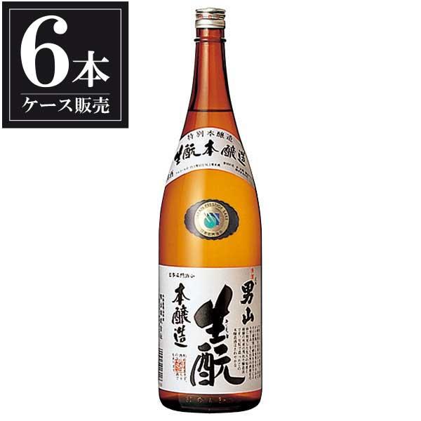 男山 生もと本醸造 1.8L 1800ml x 6本 ケース販売 送料無料 本州のみ 男山 北海道 OKN