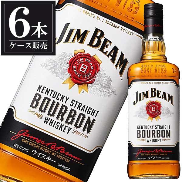 ジムビーム 40度 1000ml x 6本 送料無料 本州のみ ケース販売 アメリカ
