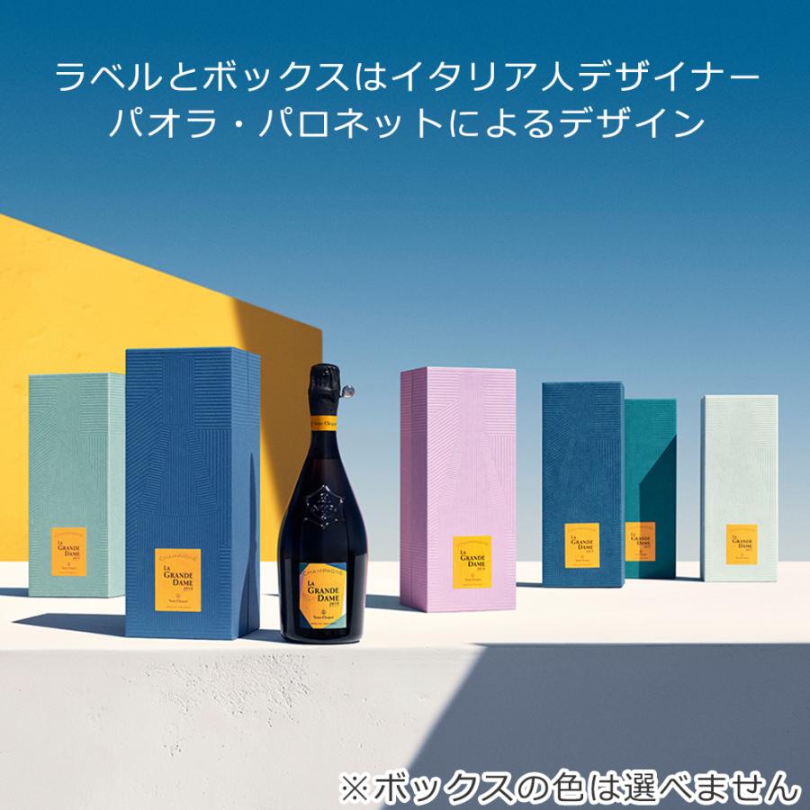 ヴーヴクリコ ラ グランダム 750ml×6本 箱付 ケース販売 送料無料 本州のみ MHD シャンパン フランス_1
