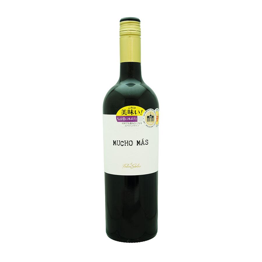 ムーチョ・マス ティント 赤 750ml [SMI スペイン 赤ワイン やや甘口 フルボディ 62460] フェリックス ソリス ムーチョ マス | 