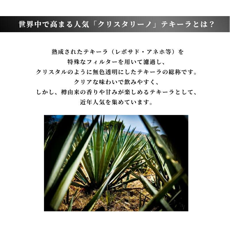 アサヒ クエルボ 1800 クリスタリーノ 35度 750ml 送料無料 アサヒ クエルボ 1800 クリスタリーノ 35度 750ml 送料無料
