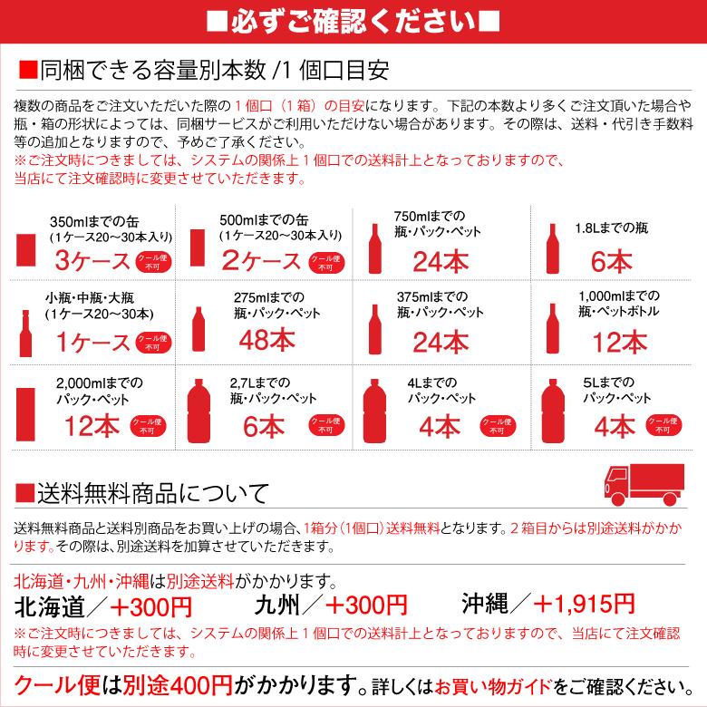 カフェ ド パリ マスカット 200ml ペルノ フランス スパークリングワイン 送料無料 本州のみ｜se-sake｜02